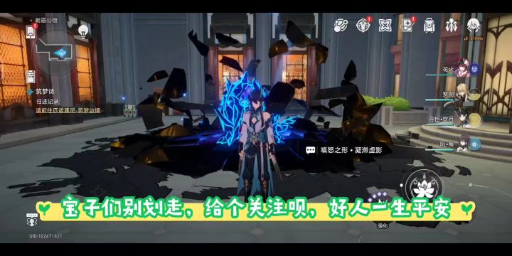 攒星琼抽满命萨姆的第六十五天截图