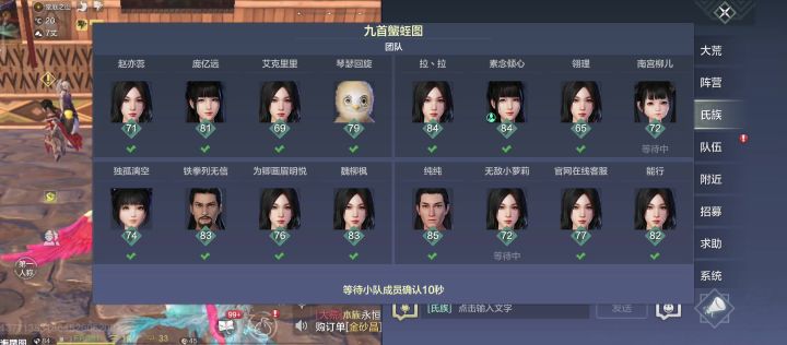 关于开万年图等等图,的优化建议截图