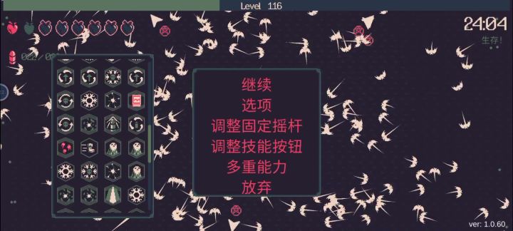 挂机截图