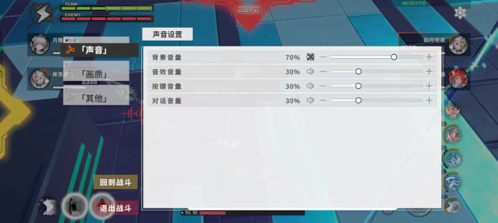 幽默鸟人截图