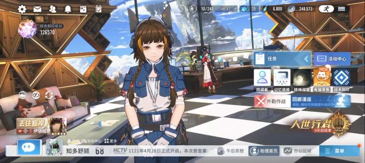 勘测 10 好肉啊截图