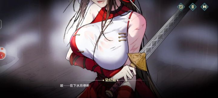 用心做cg,用脚做游戏。截图