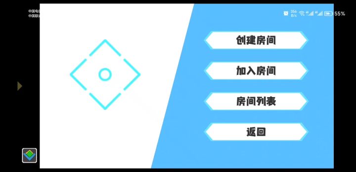 单刷3阶变异龙教学截图