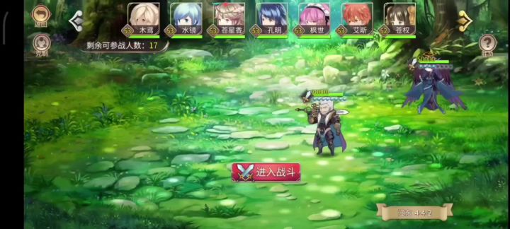 新版53级过孙坚4,情人节战情侣,没有妹妹不好玩。截图