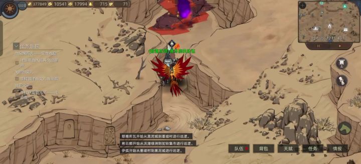 大佬们求助，打不了恶魔截图