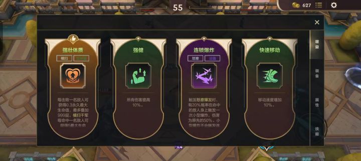 背水一战截图