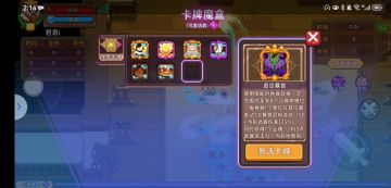 从御剑杜内伤害拆解到掌握伤害计算（上）