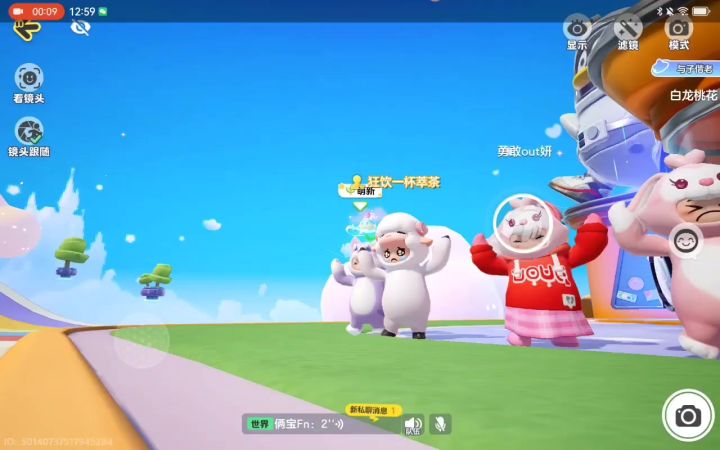 元梦之星舞蹈动作截图
