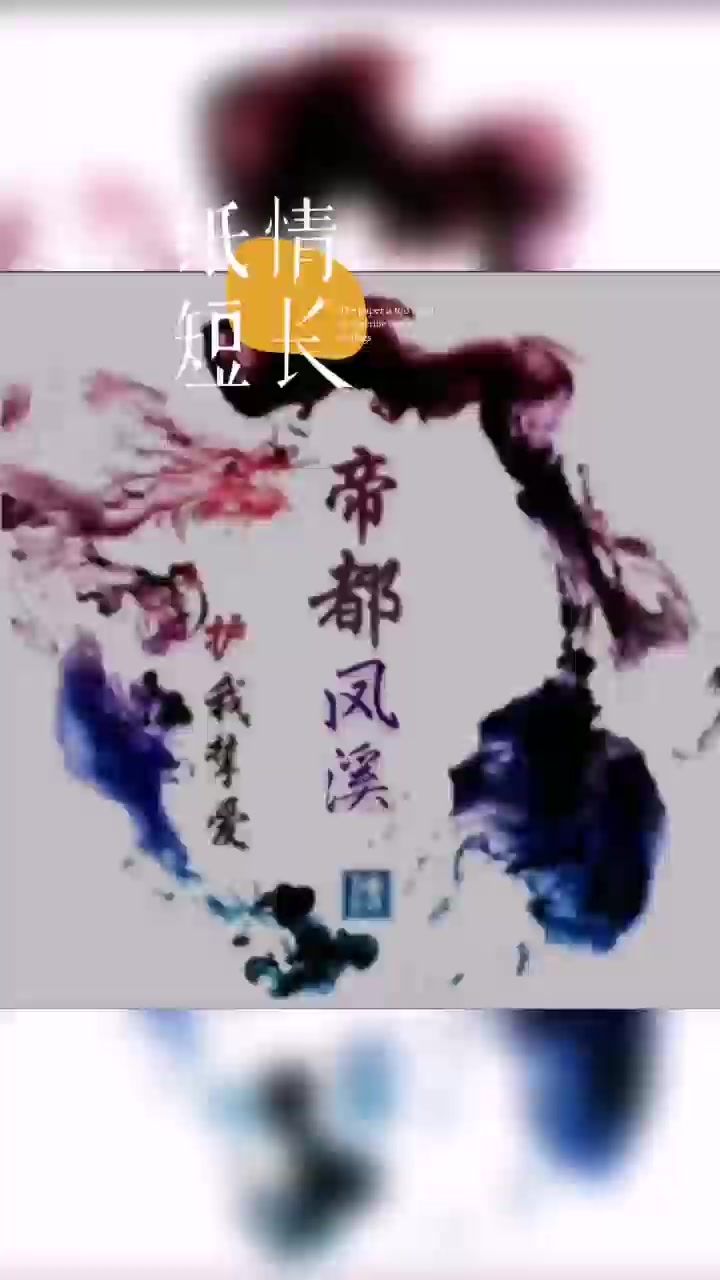 青春截图