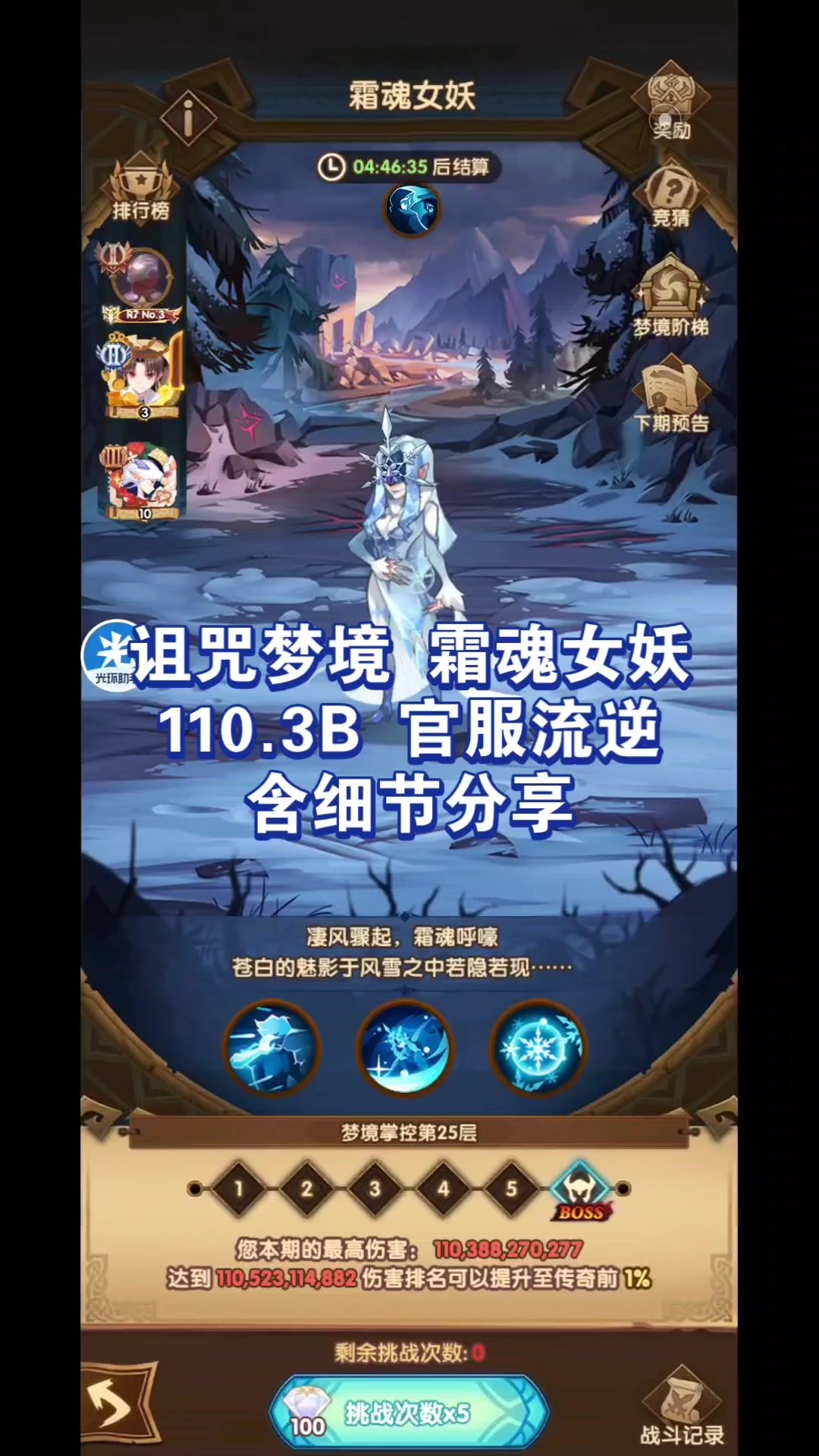 video-4115968