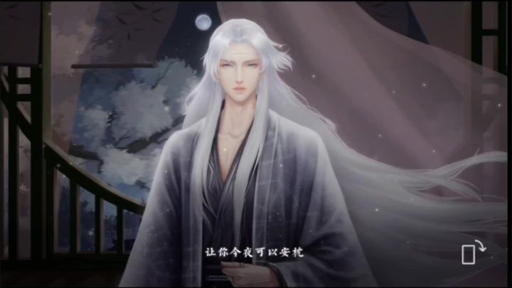 520快乐沈既明截图
