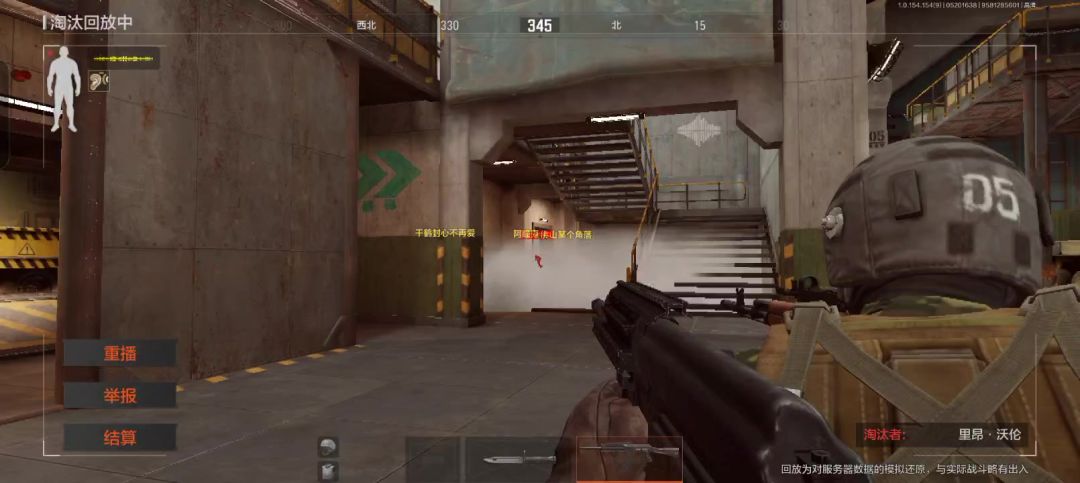 video-4116076