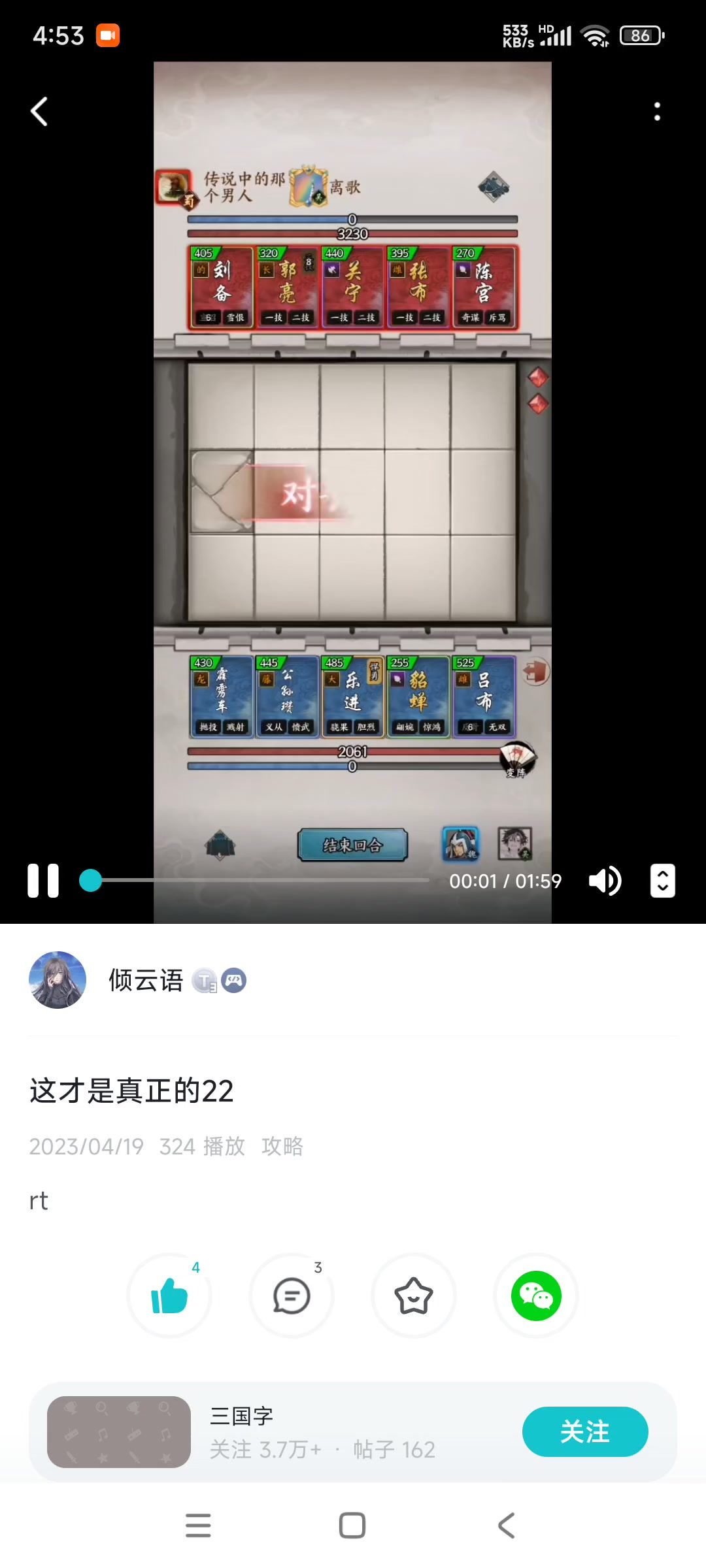 video-4116105