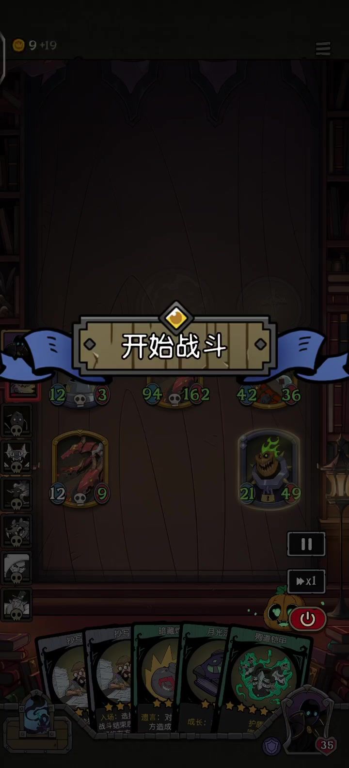 飞艇+铁蛇，又一强力阵容截图