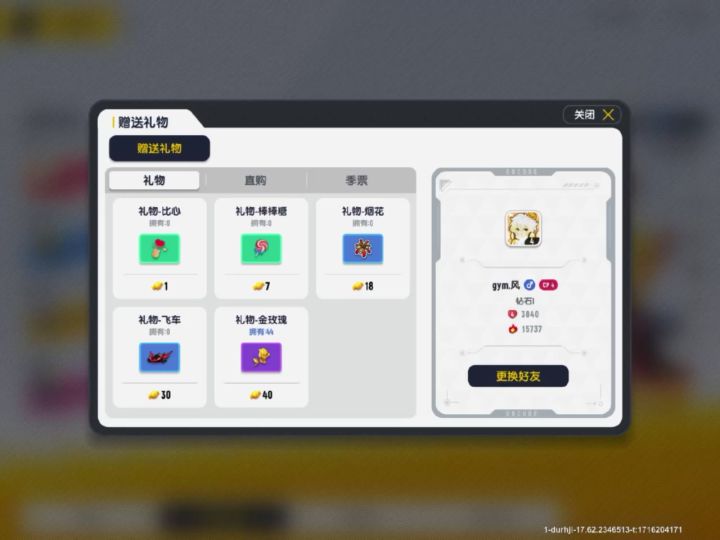 国库空了好吧截图