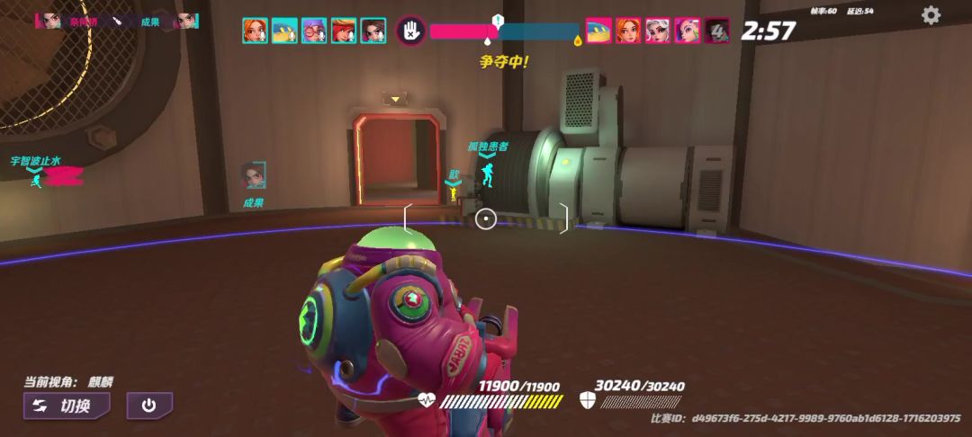 video-4116376
