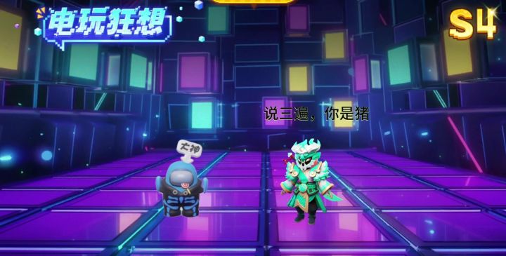 太空杀:为什么是猪的总是我?截图