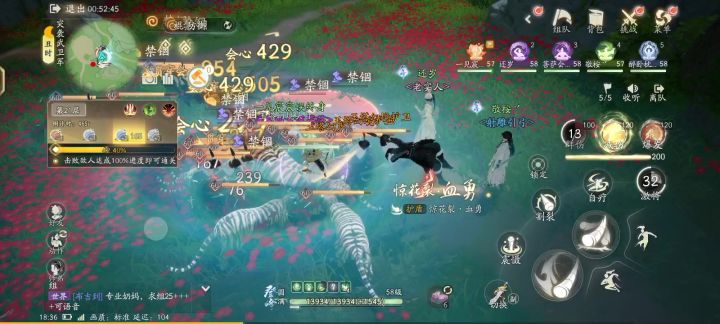 确定你们做的是手游?截图