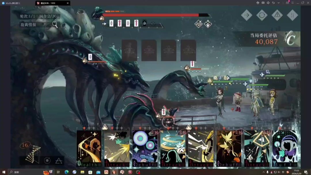 video-4116554
