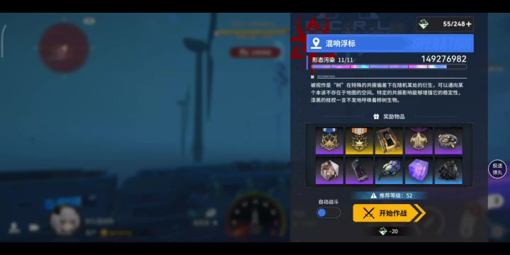 多萝西11污染区骨龙41s 这还不是她的极限截图