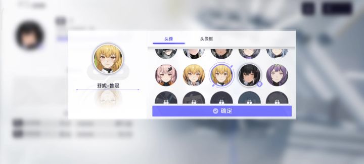 两个一模一样的角色截图