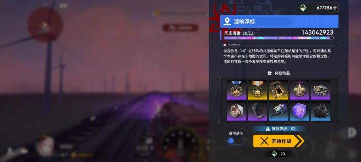 开服紫卡队还能怎么玩截图