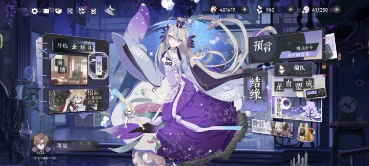 后面是长草了截图