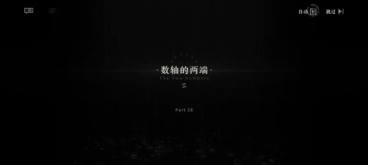 孤独之歌截图