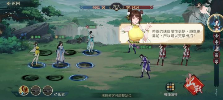 剧情10分其他老套截图