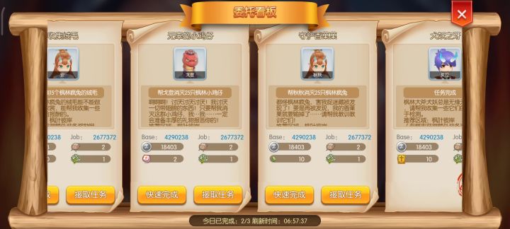 手速太快卡出稀有bug截图