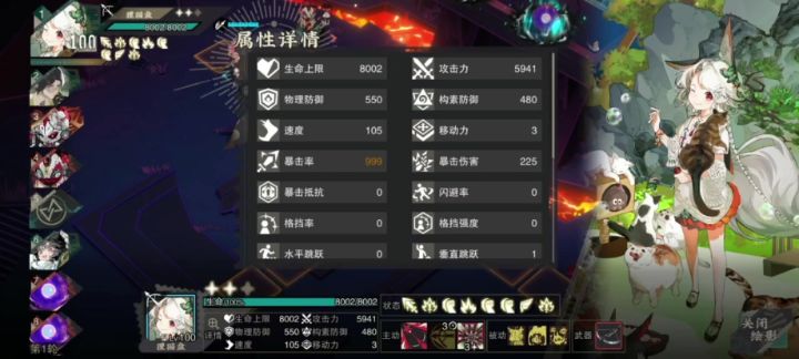 狸猫盘:???截图