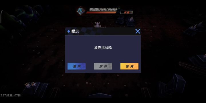 大成召唤流已成，幻境试水截图