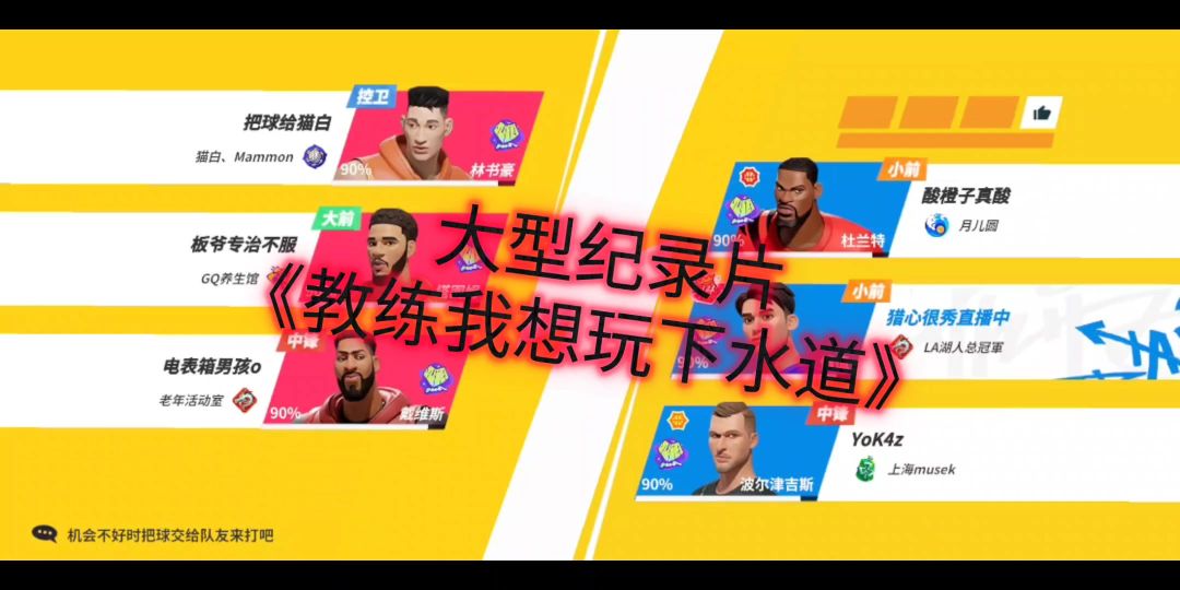 video-4116819