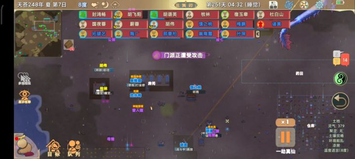 邀请这么多大能怎么只有一个打？截图