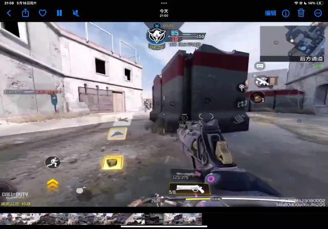 video-4117013