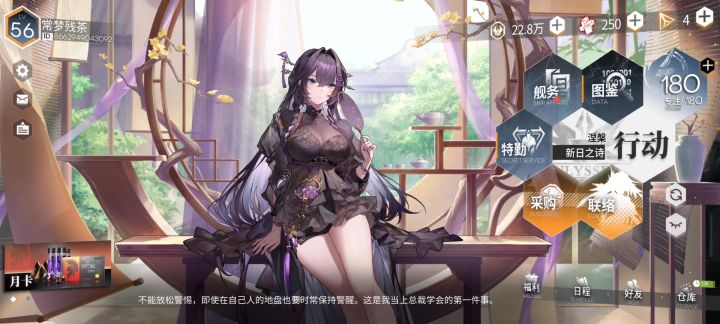 离别是新的开始截图