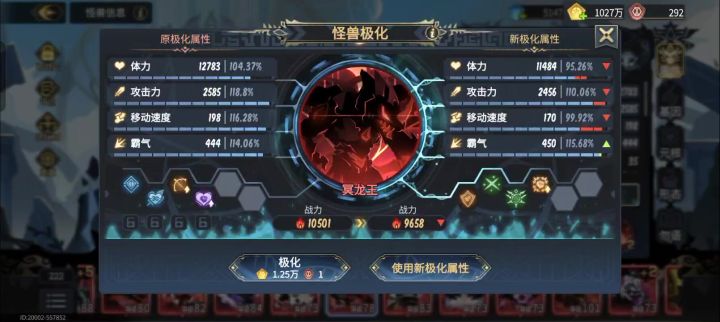 给大家表演个近300极化石不出爆裂之种截图