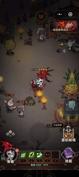 1分08秒通过150层的连射BD