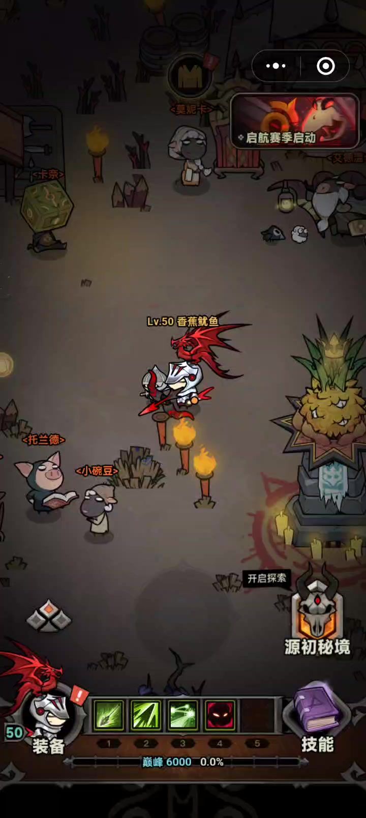 1分08秒通过150层的连射BD截图