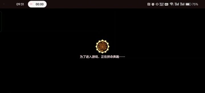 都2024年了,游戏做成这个鬼样子。截图