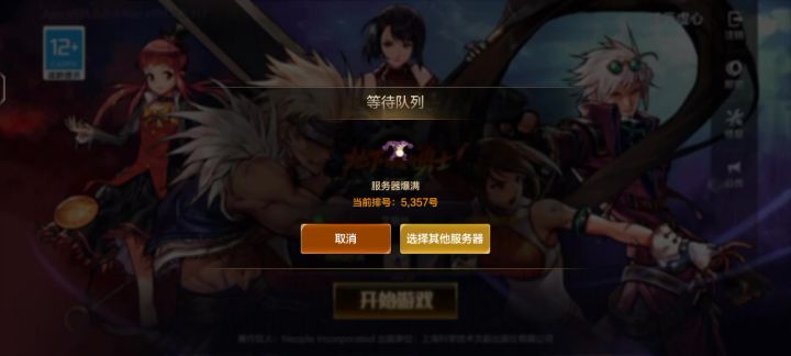 这逼游戏有毒吧,太垃圾了截图