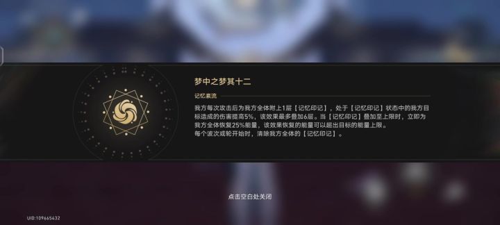 银枝……鸟鸭截图