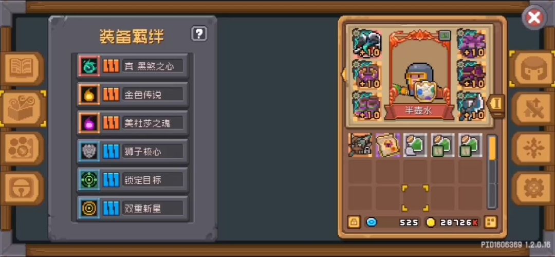毕业在即了截图