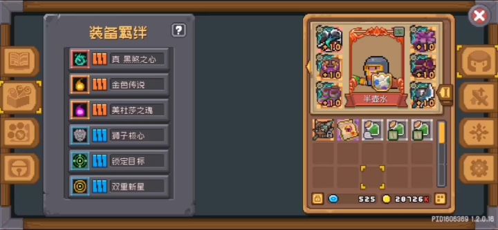 毕业在即了截图