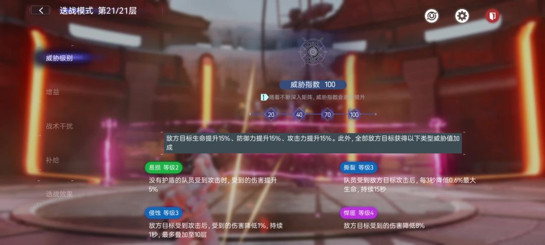video-4117366