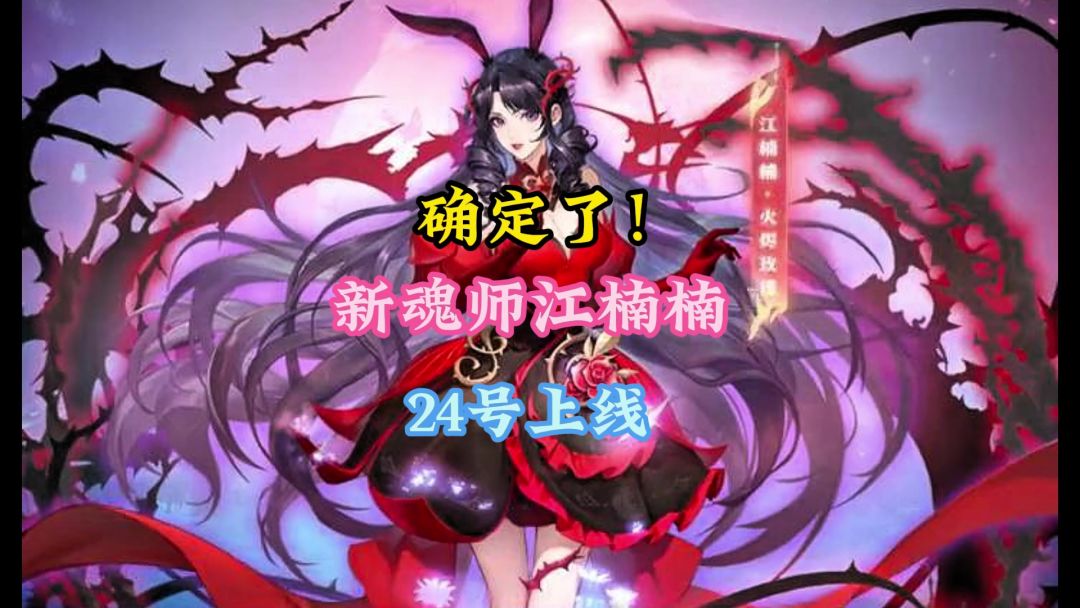 video-4117368
