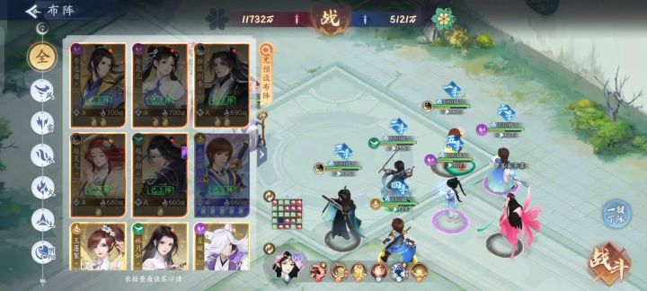 神魔第三季502截图