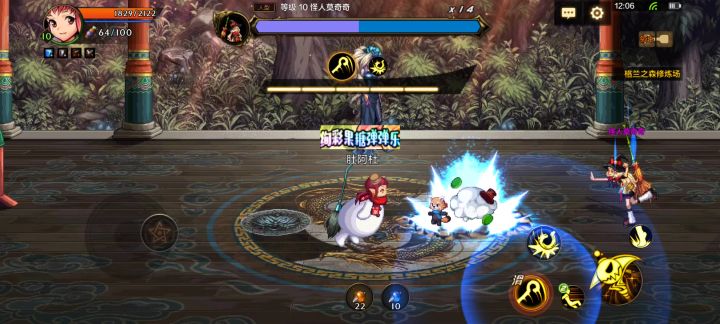 魔道转职BUG无语了截图