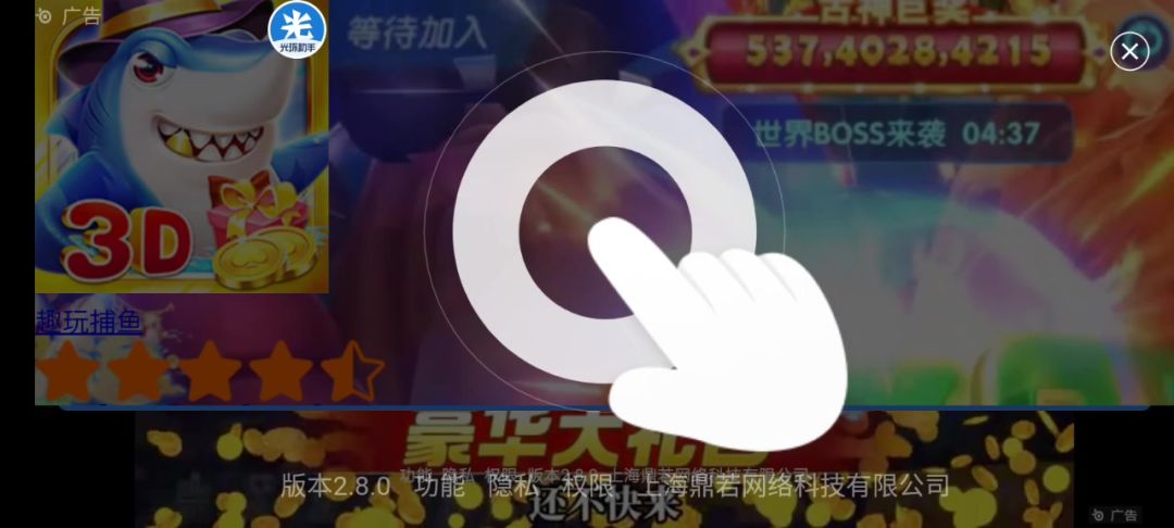 video-4117461