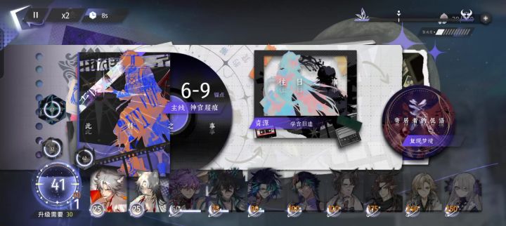 啊?这是…截图